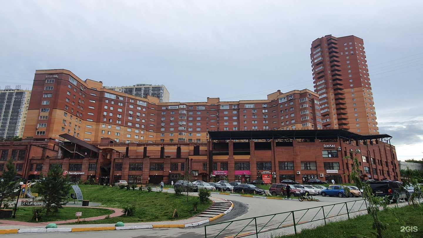 Отзывы на компанию Эконогти в Новосибирске c фото - фотография 2 из 2