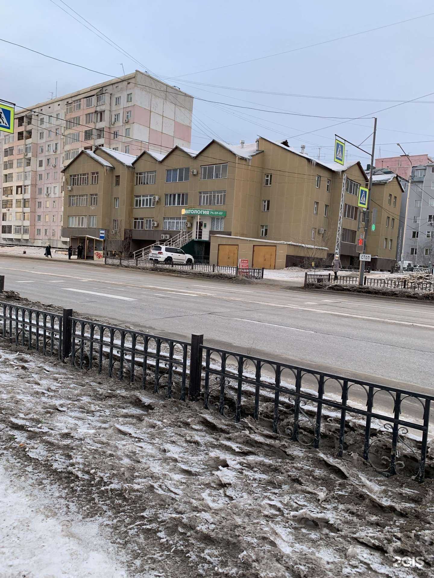 Отзывы на компанию Товары для здоровья в Якутске c фото - фотография 2 из 2