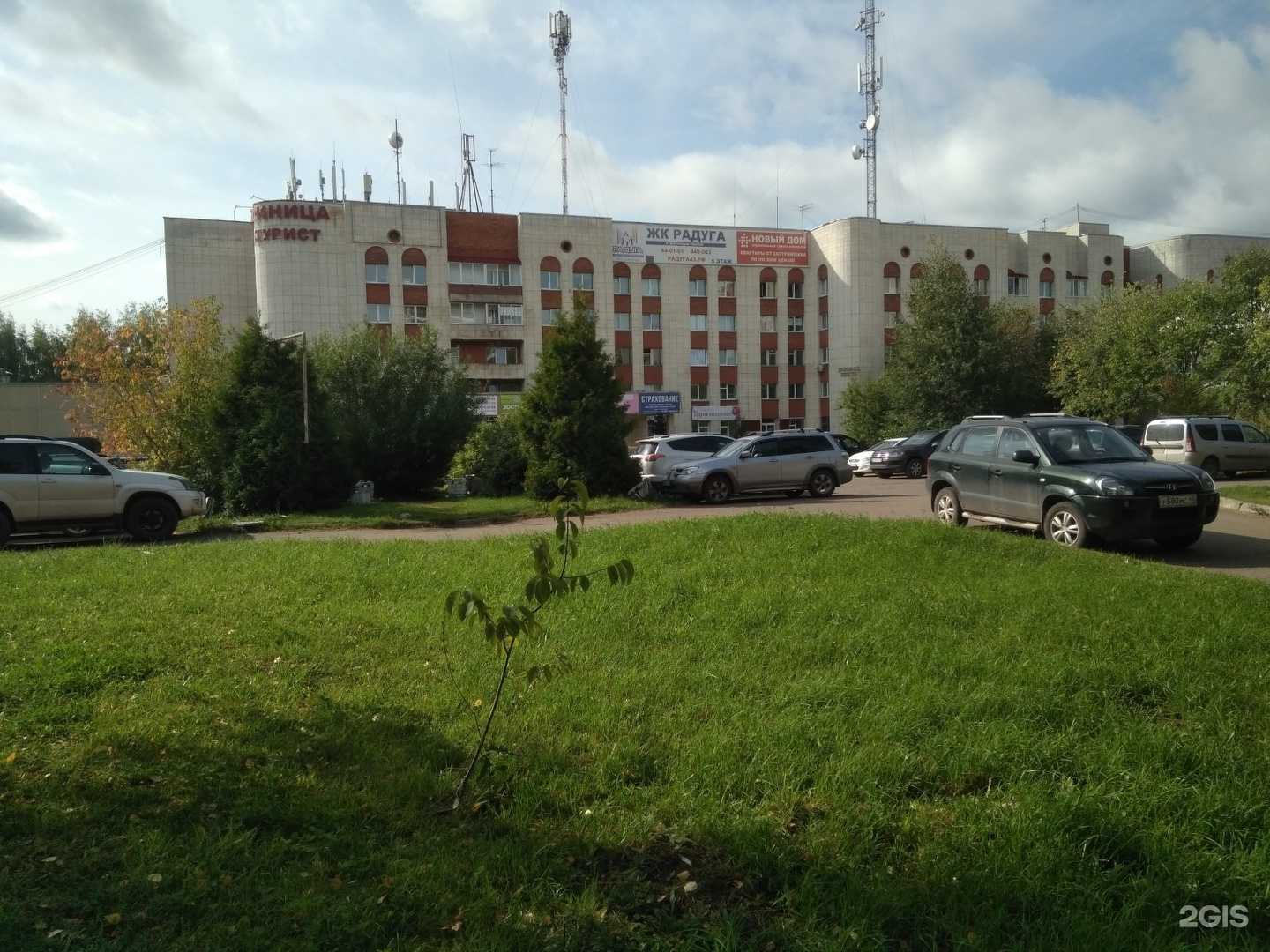 Отзывы на компанию Компания Оценки и Права в г. Киров c фото