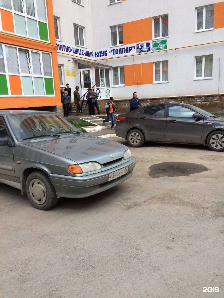 Отзывы на компанию D-Shop в Уфе c фото - фотография 2 из 2