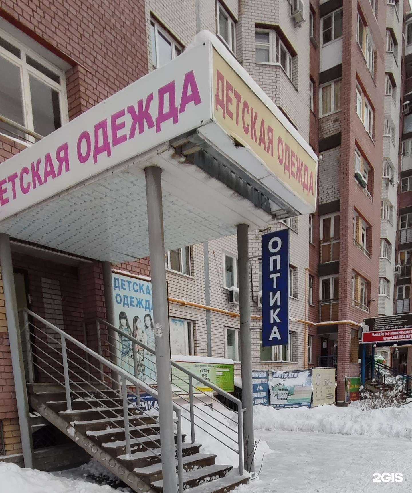 Отзывы на компанию Тёма в Нижнем Новгороде c фото