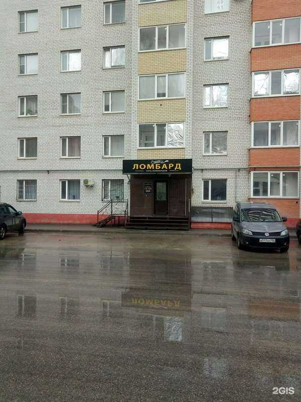 Отзывы на компанию Vagita в Ставрополе c фото