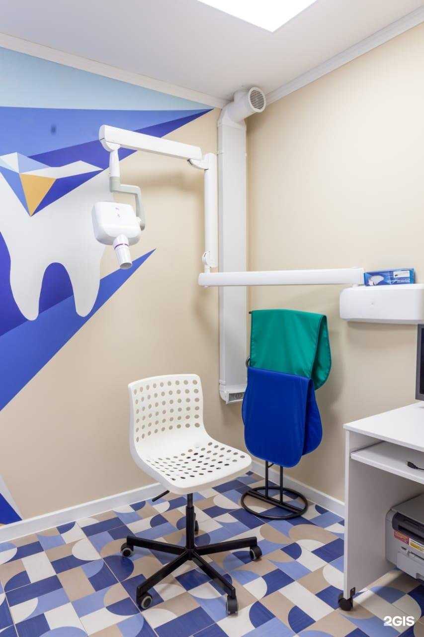 Отзывы на компанию MDent в г. Белгород c фото