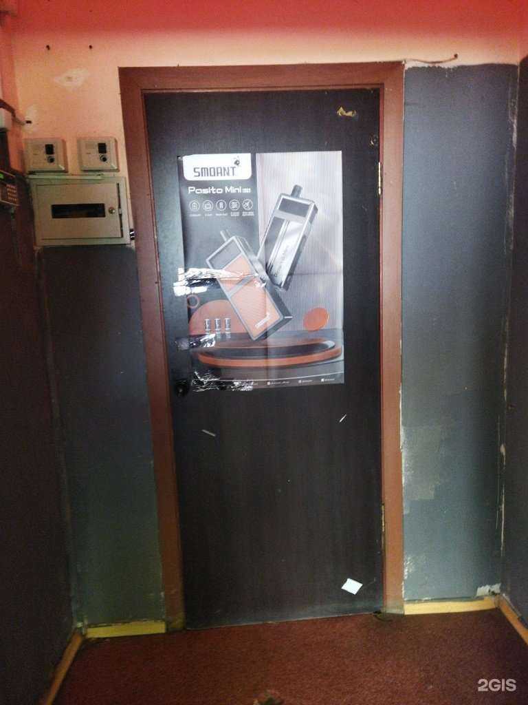 Отзывы на компанию Vape-optom.ru в Магнитогорске c фото