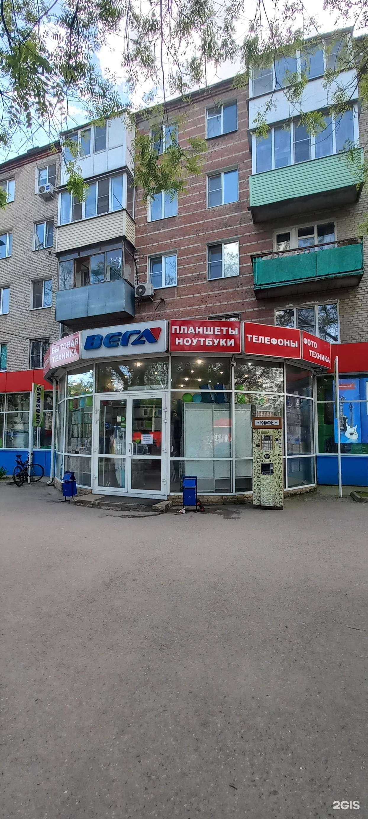 Отзывы на компанию Вега в г. Таганрог c фото