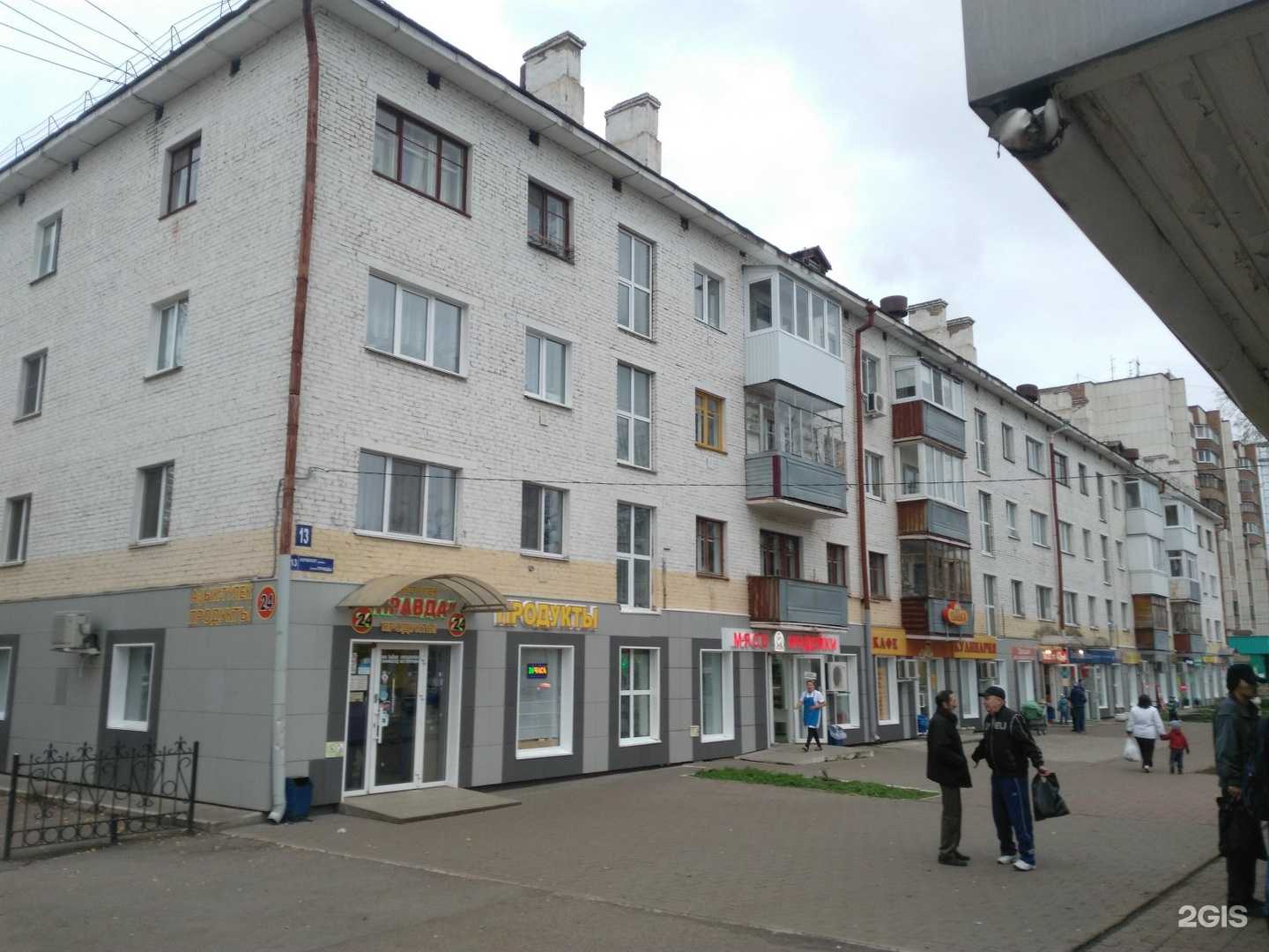 Отзывы на компанию Хочу Шаурму в Уфе c фото - фотография 2 из 2