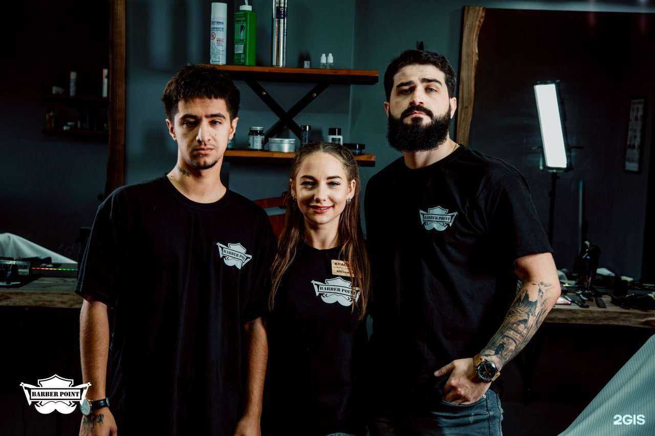 Отзывы на компанию BarberPoint в г. Краснодар c фото
