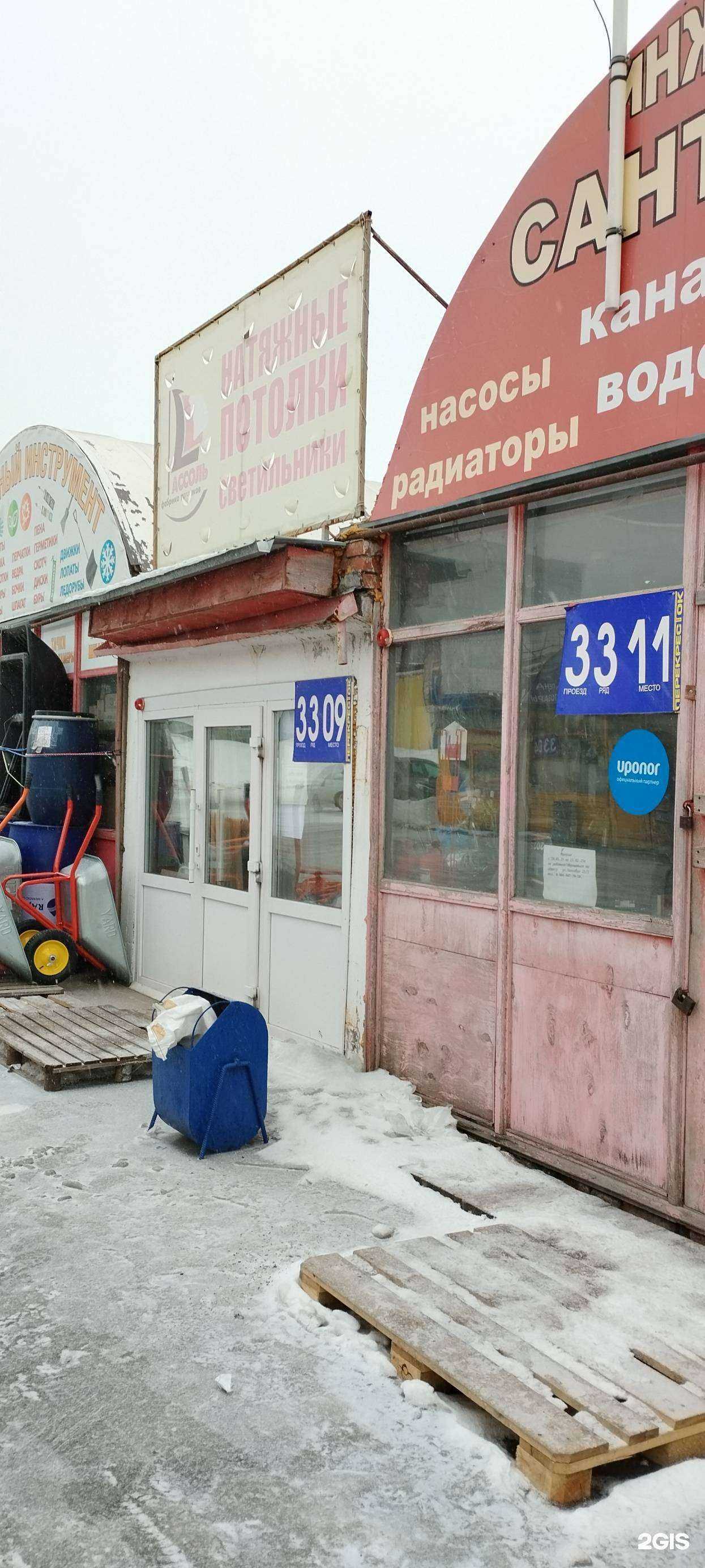 Отзывы на компанию Ассоль в г. Челябинск c фото