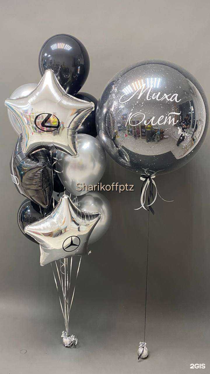 Отзывы на компанию Sharikoff в Петрозаводске c фото