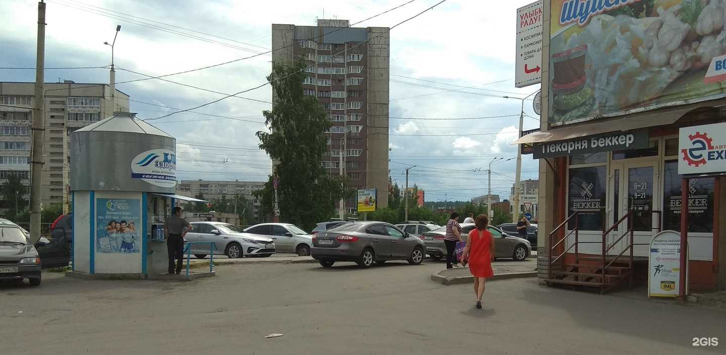 Отзывы на компанию Ключ Здоровья в Петрозаводске c фото