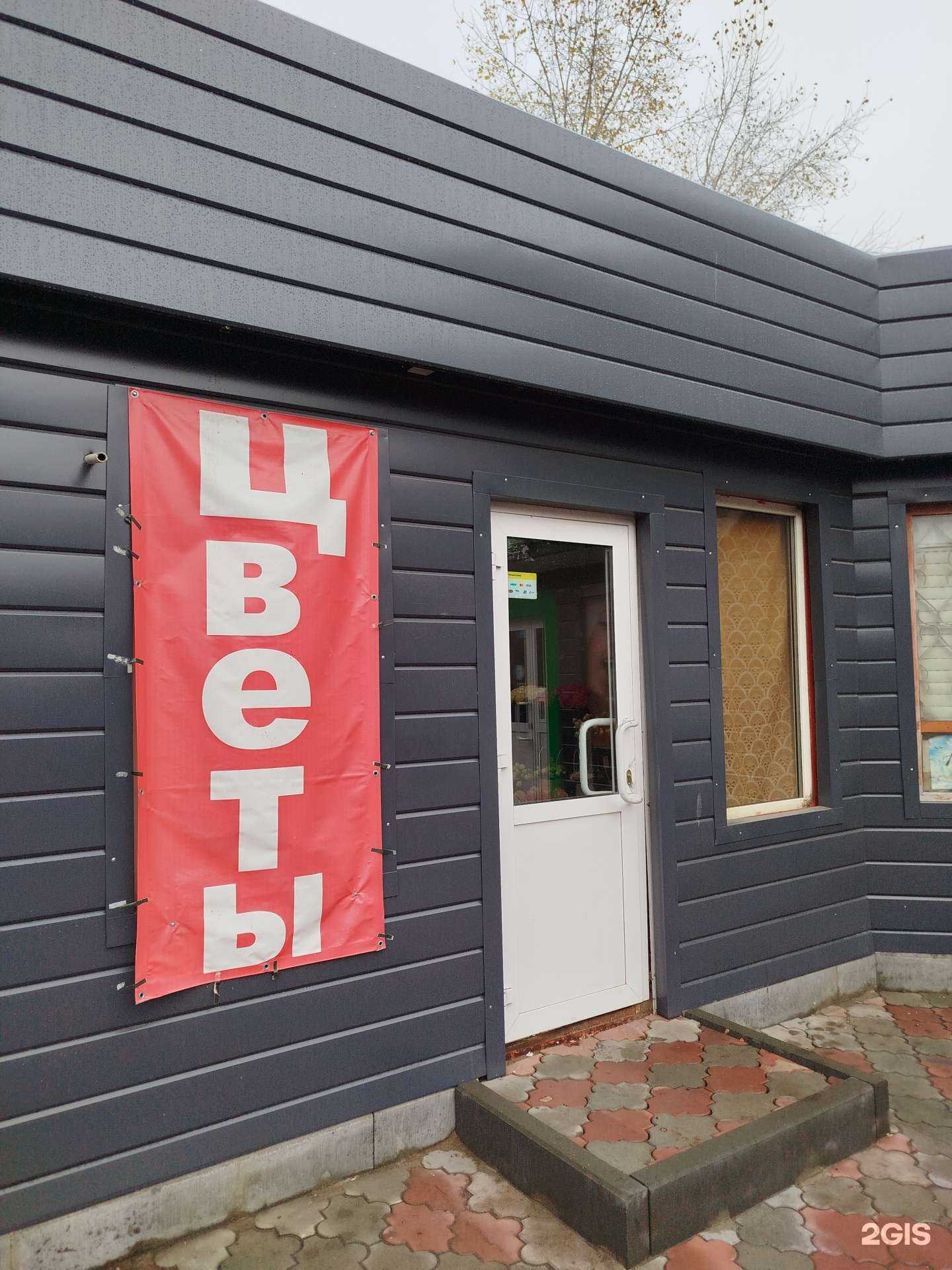 Отзывы на компанию Магазин цветов в Нижнем Новгороде c фото