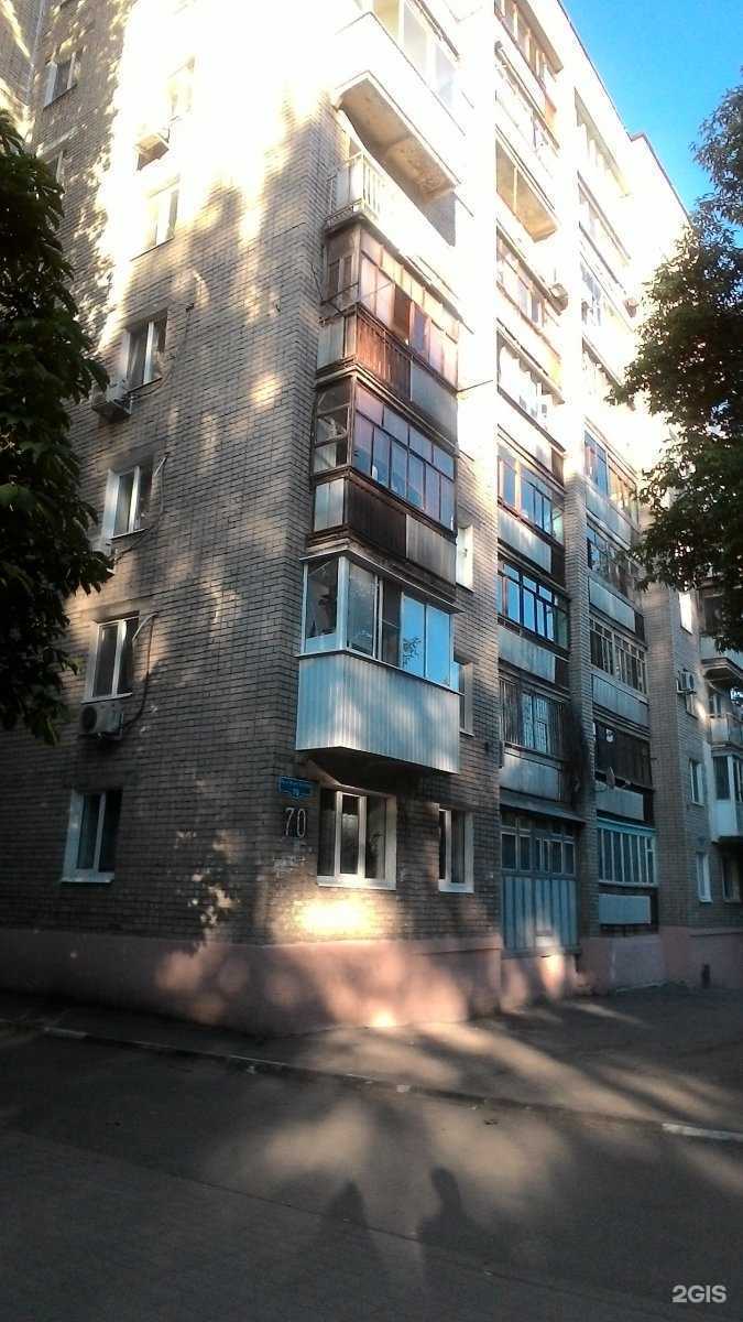 Отзывы на компанию Будь здоров! в Саратове c фото