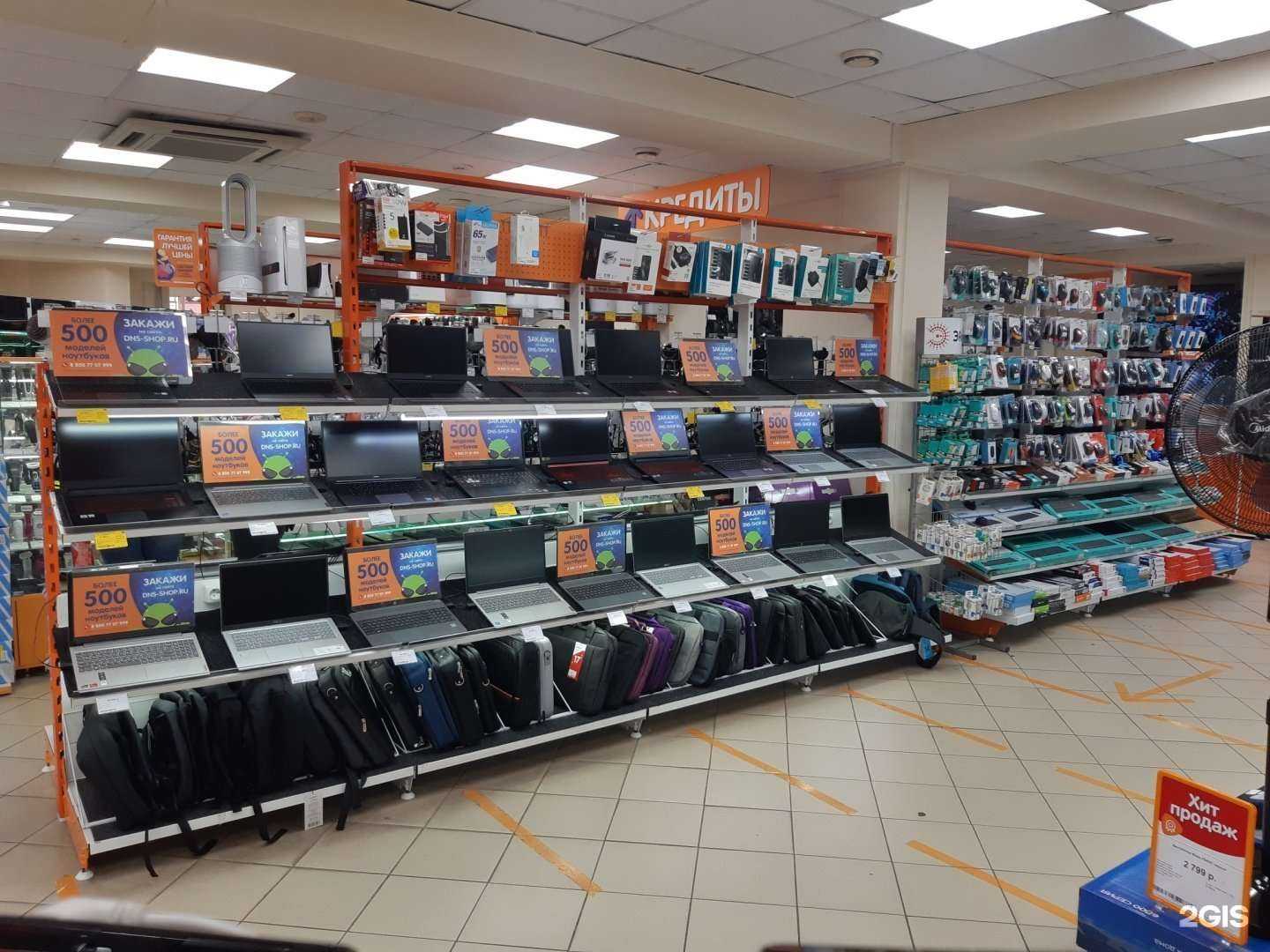 Отзывы на компанию DNS в г. Красноярск c фото