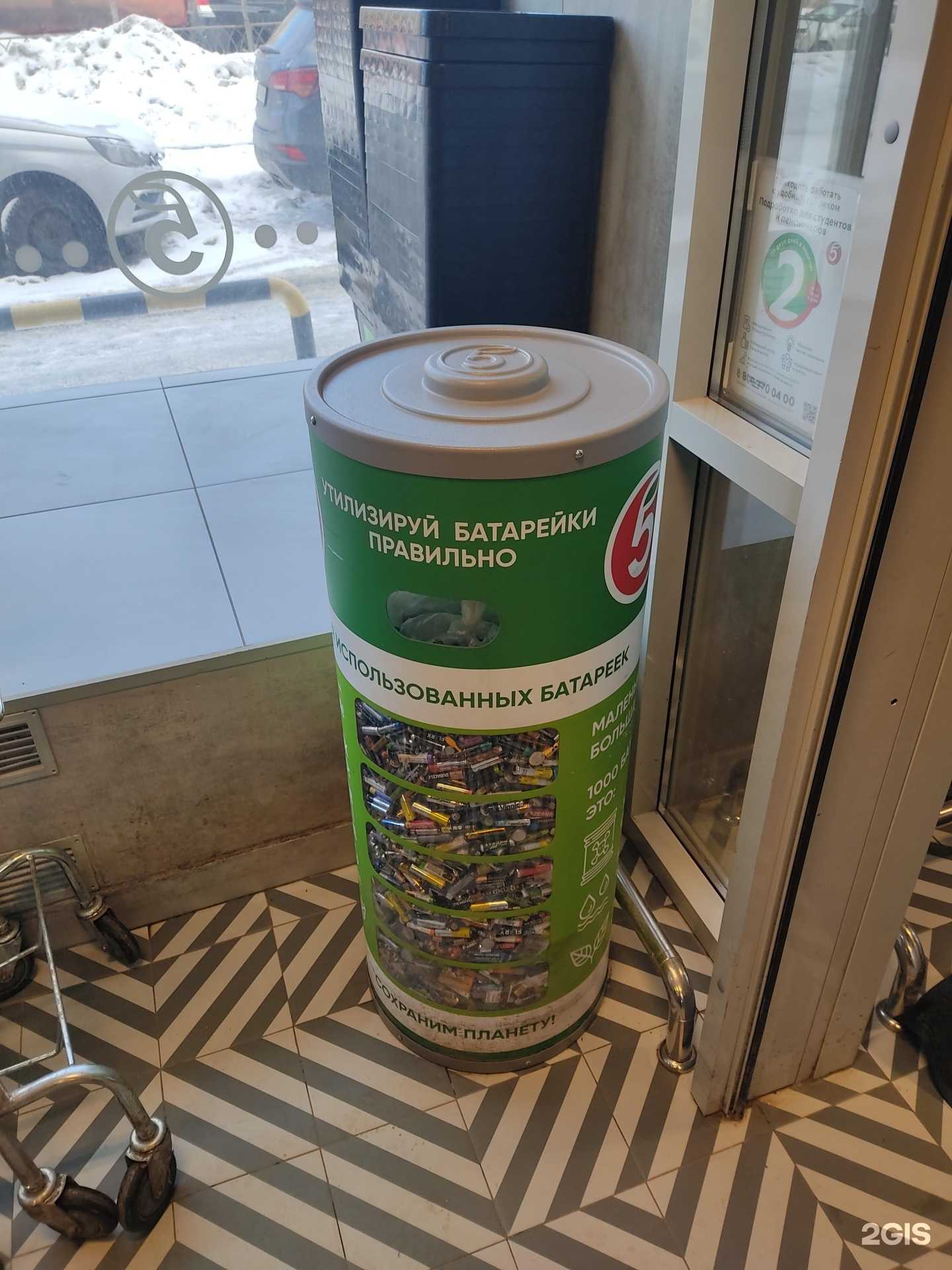 Отзывы на компанию Duracell в Казани c фото