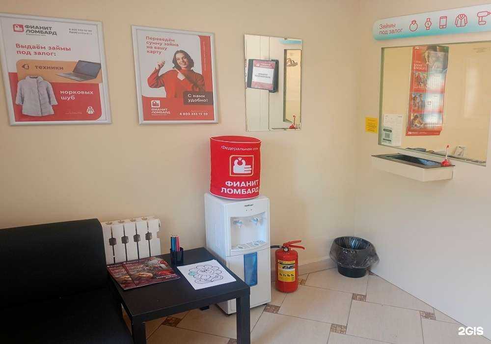 Отзывы на компанию Фианит-ломбард в Кстове c фото