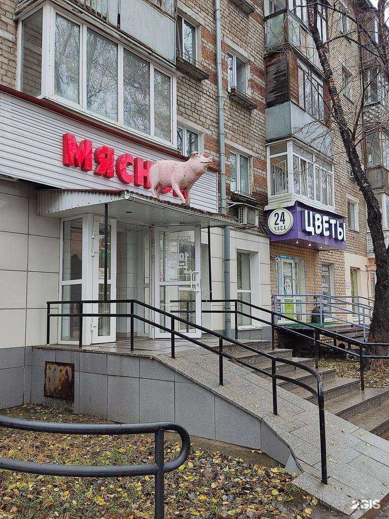 Отзывы на компанию Магазин мясной продукции в Перми c фото