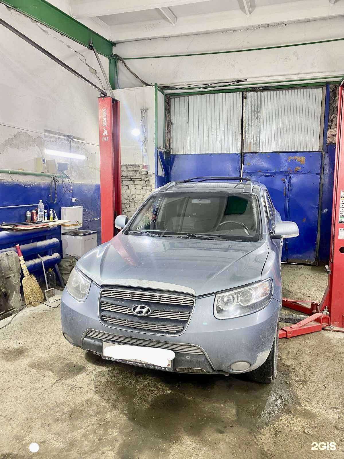 Отзывы на компанию МД Сервис в Нижневартовске c фото