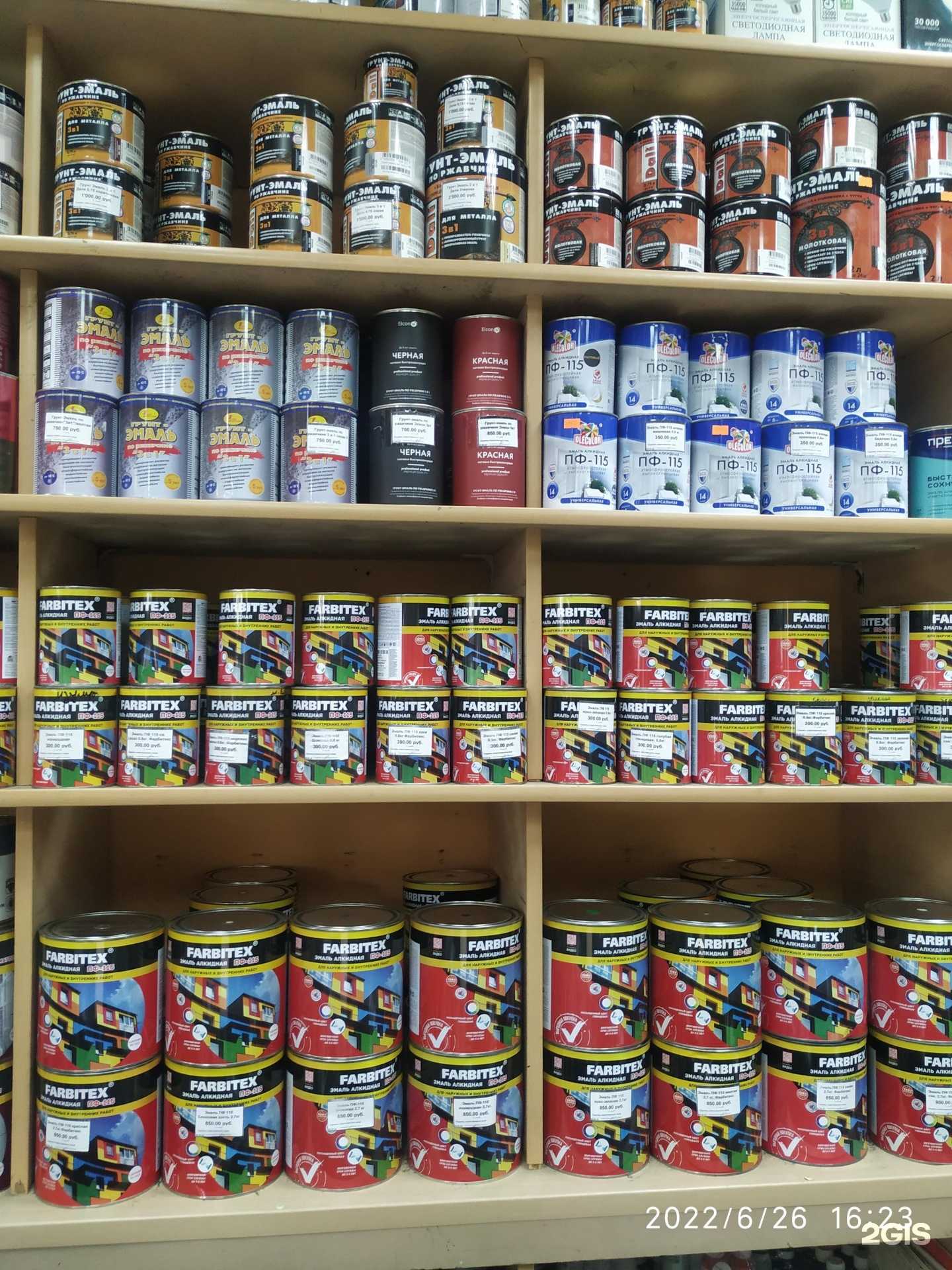 Отзывы на компанию Строй Коллор в г. Иркутск c фото