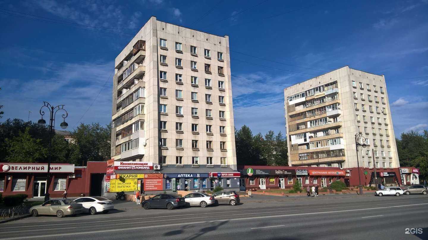 Отзывы на компанию Вита Центральная в Тюмени c фото - фотография 2 из 2