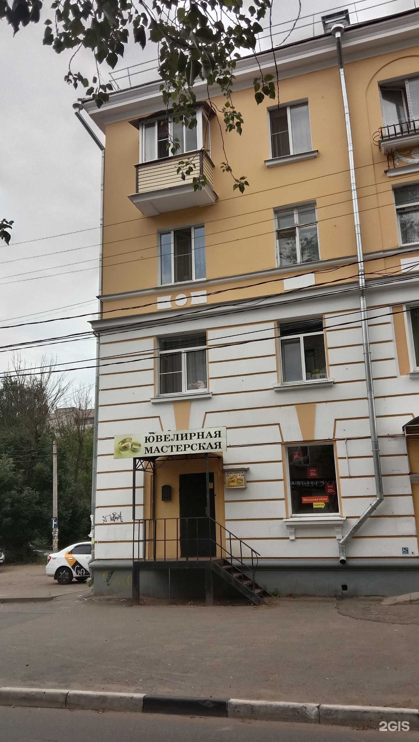 Отзывы на компанию Исида в Твери c фото