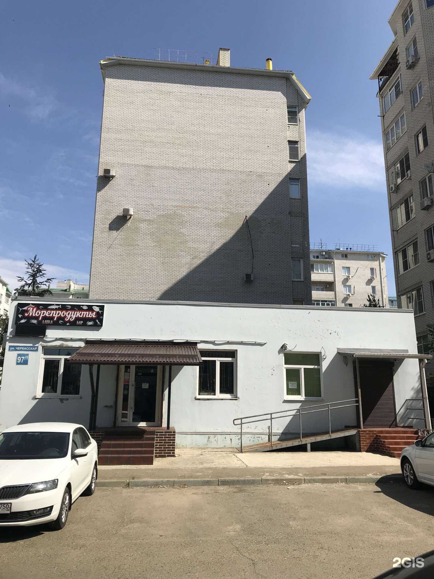 Отзывы на компанию Море. Лавка. Бар в Краснодаре c фото - фотография 2 из 2