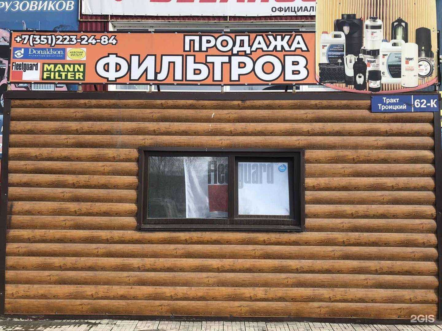 Отзывы на компанию Автогранд нк в Челябинске c фото