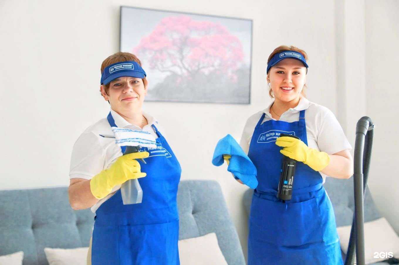 Отзывы на компанию Мастер Клининг в Ставрополе c фото
