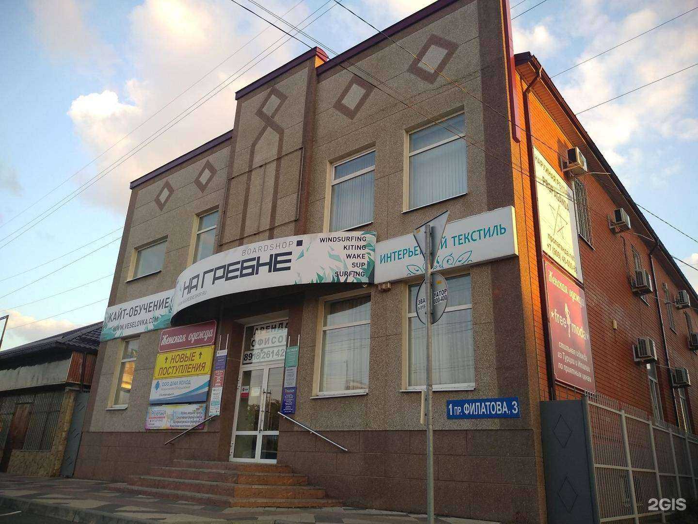 Отзывы на компанию Новиград23 в Краснодаре c фото - фотография 2 из 2