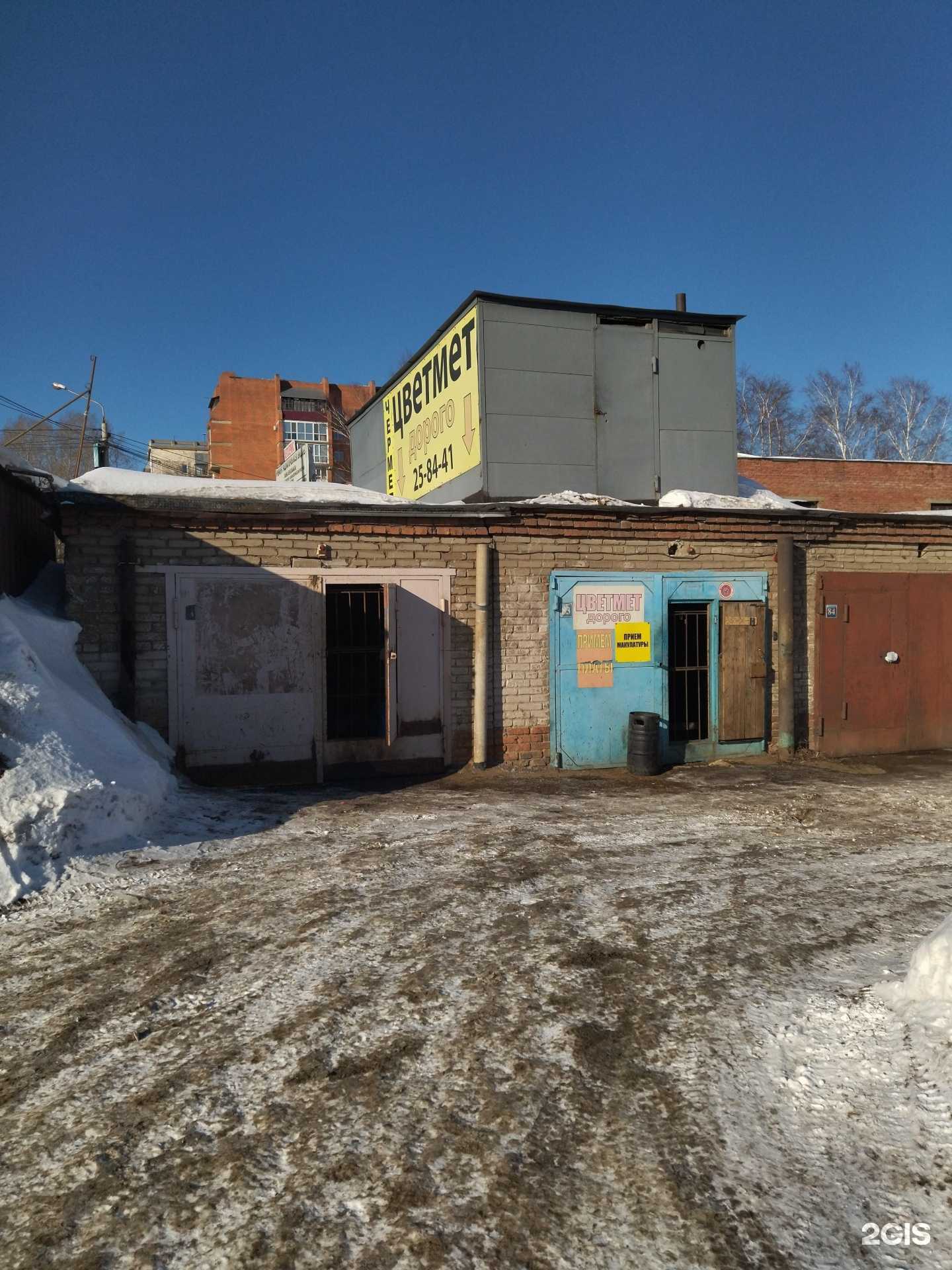 Отзывы на компанию Титан в Томске c фото