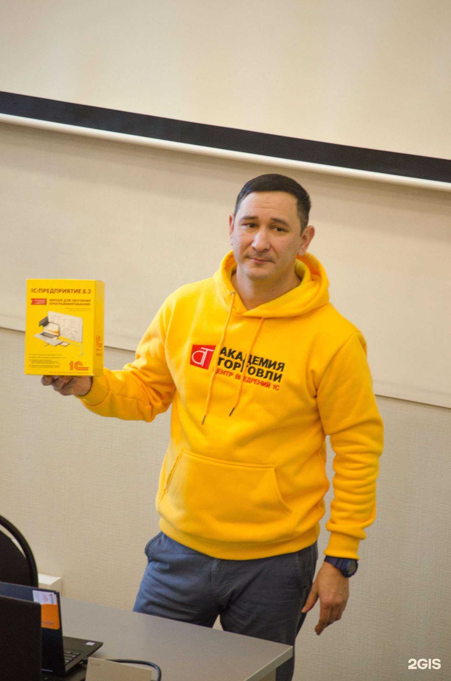 Отзывы на компанию Академия Торговли в г. Владивосток c фото