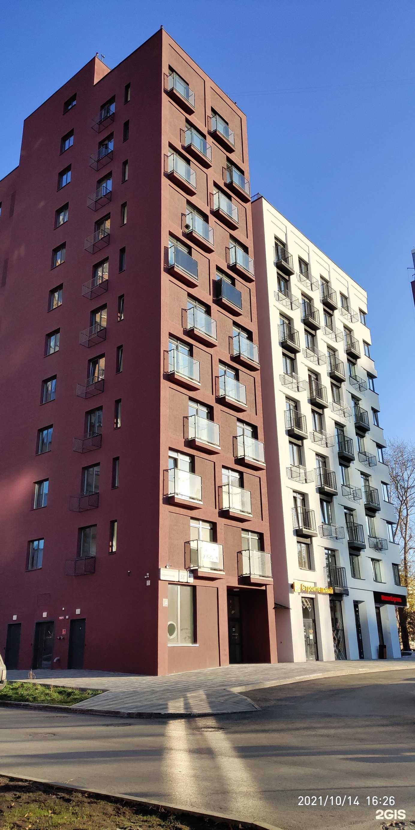 Отзывы на компанию One touch в Перми c фото