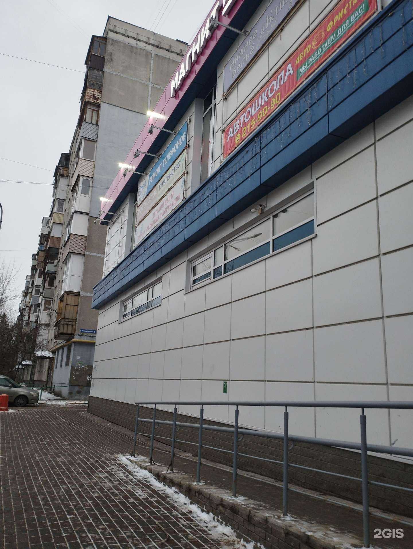 Отзывы на компанию Салон штор в Нижнем Новгороде c фото - фотография 2 из 2