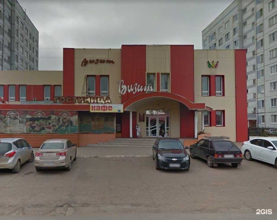 Отзывы на компанию Софос в Елабуге c фото