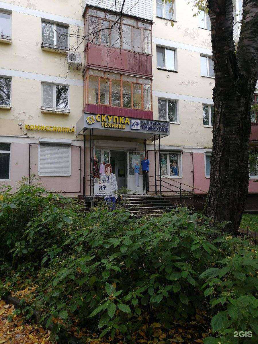 Отзывы на компанию Комиссионка №2 в г. Пермь c фото