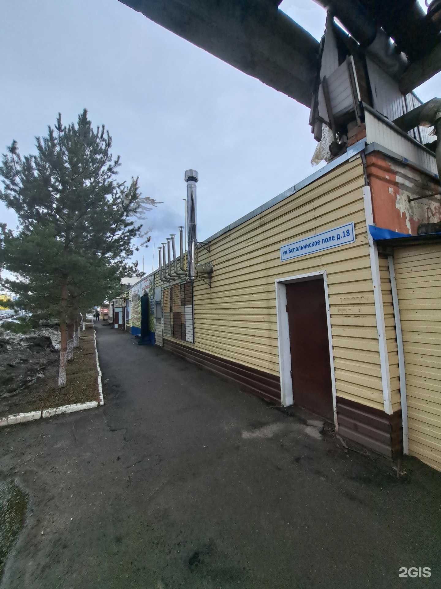 Отзывы на компанию Зелёный вагон в Ярославле c фото - фотография 2 из 2