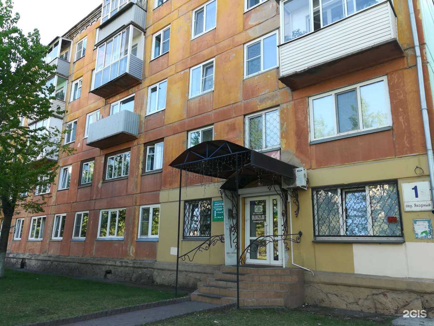 Отзывы на компанию Давыдов-оптика в Красноярске c фото - фотография 2 из 2