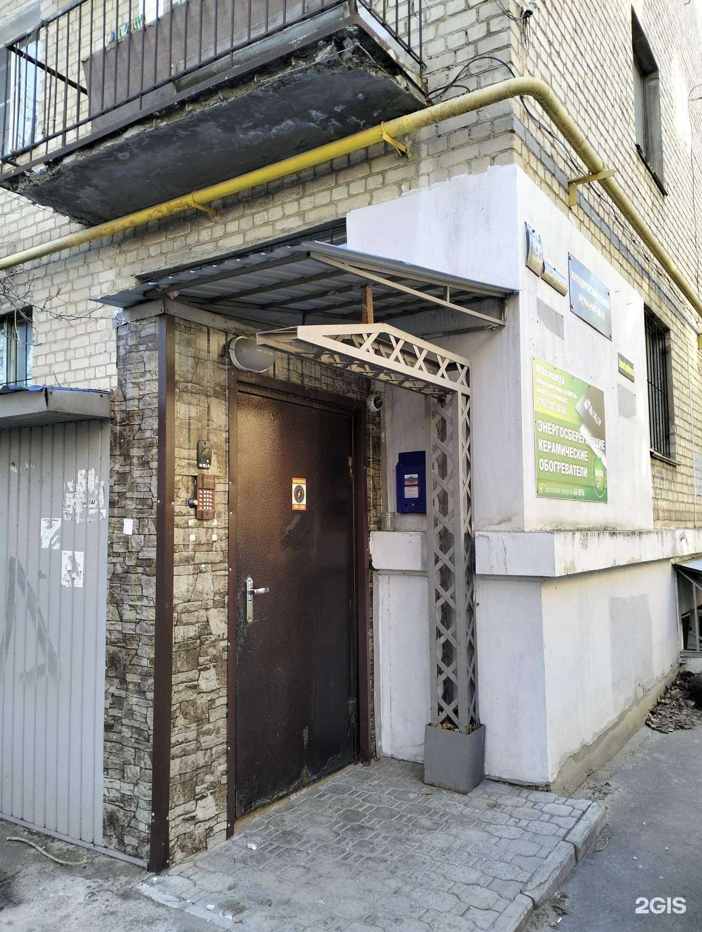 Отзывы на компанию Десктоп в г. Волгоград c фото