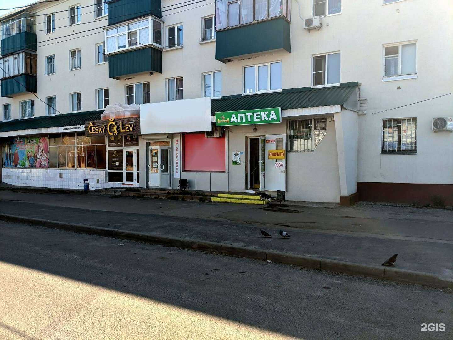 Отзывы на компанию Витамин в г. Курск c фото