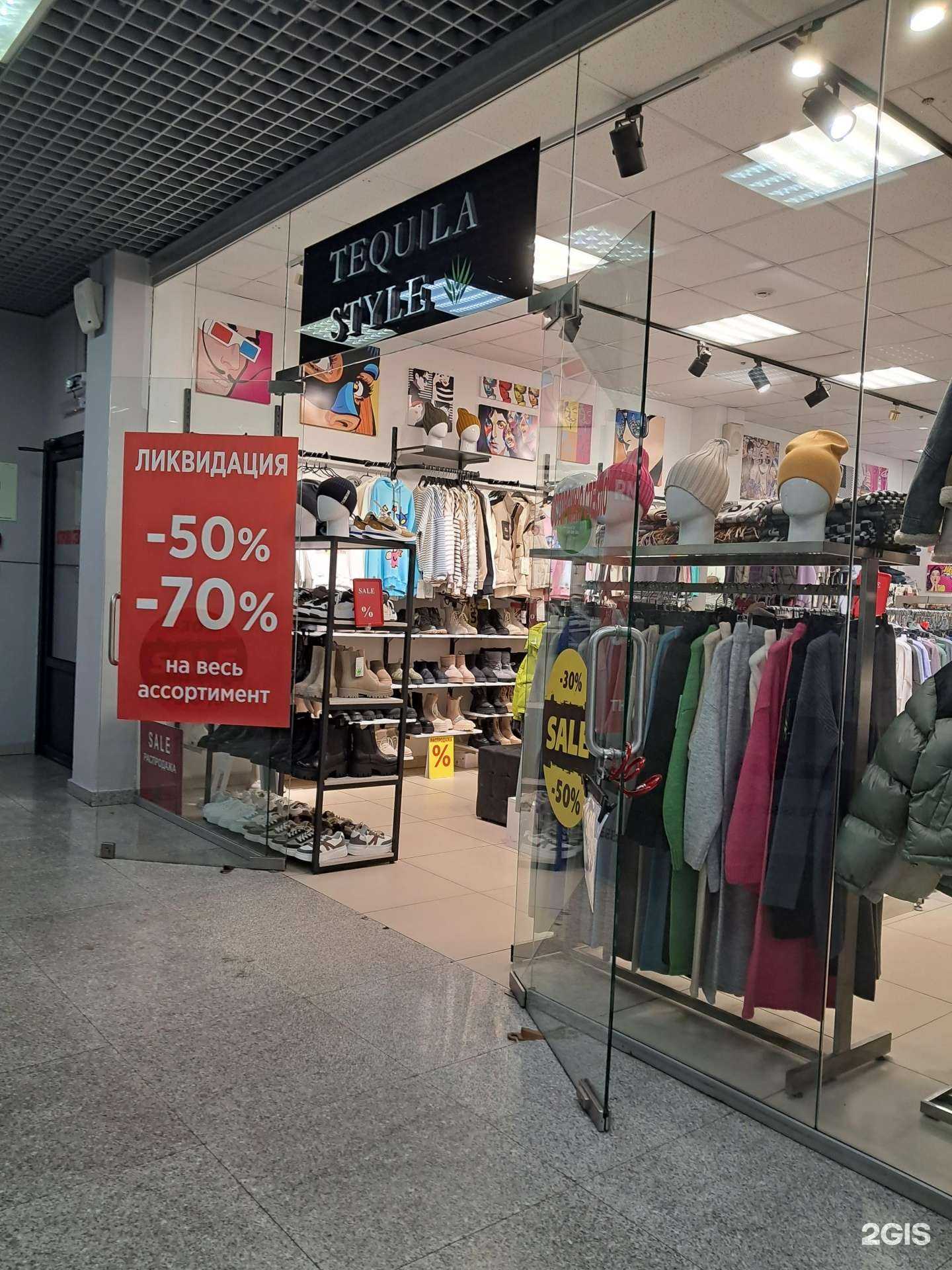 Отзывы на компанию Tequila style в Красноярске c фото