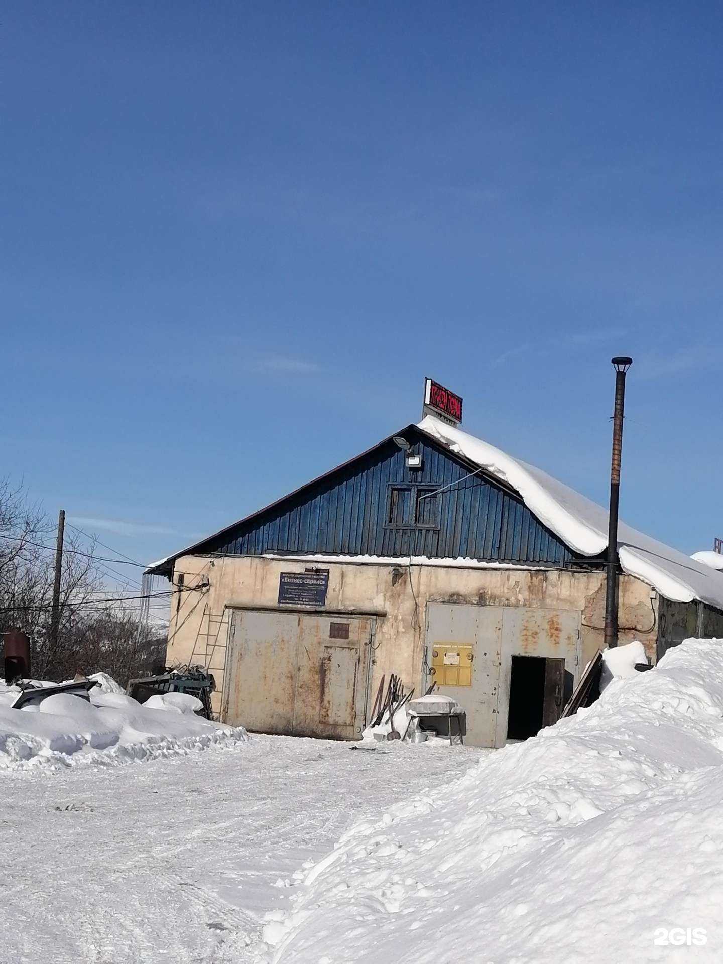 Отзывы на компанию Бизнес-Сервис в г. Мурманск c фото