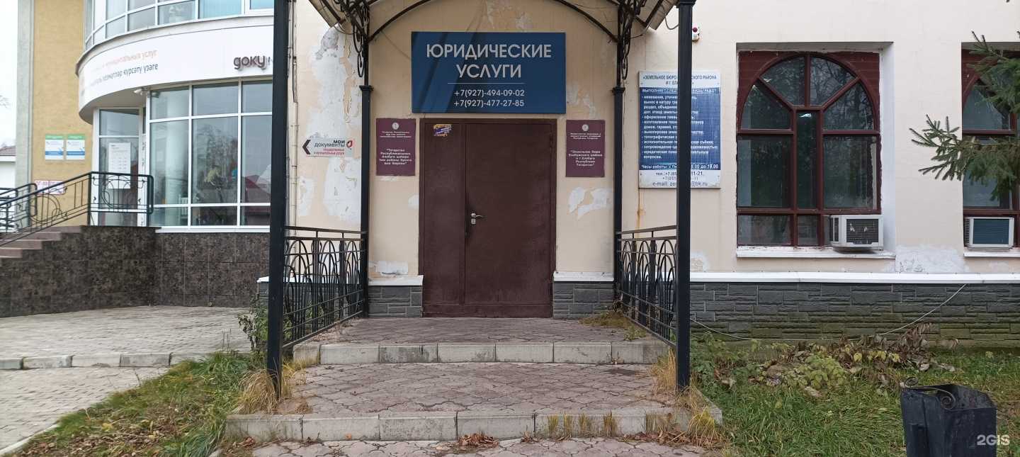 Отзывы на компанию Авантаж профит в Елабуге c фото