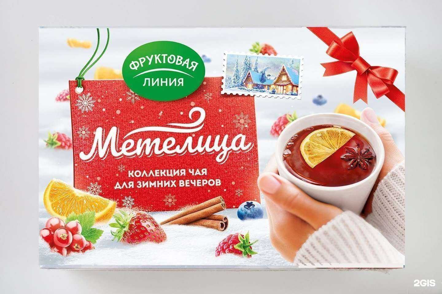 Отзывы на компанию Чайный мир в Омске c фото