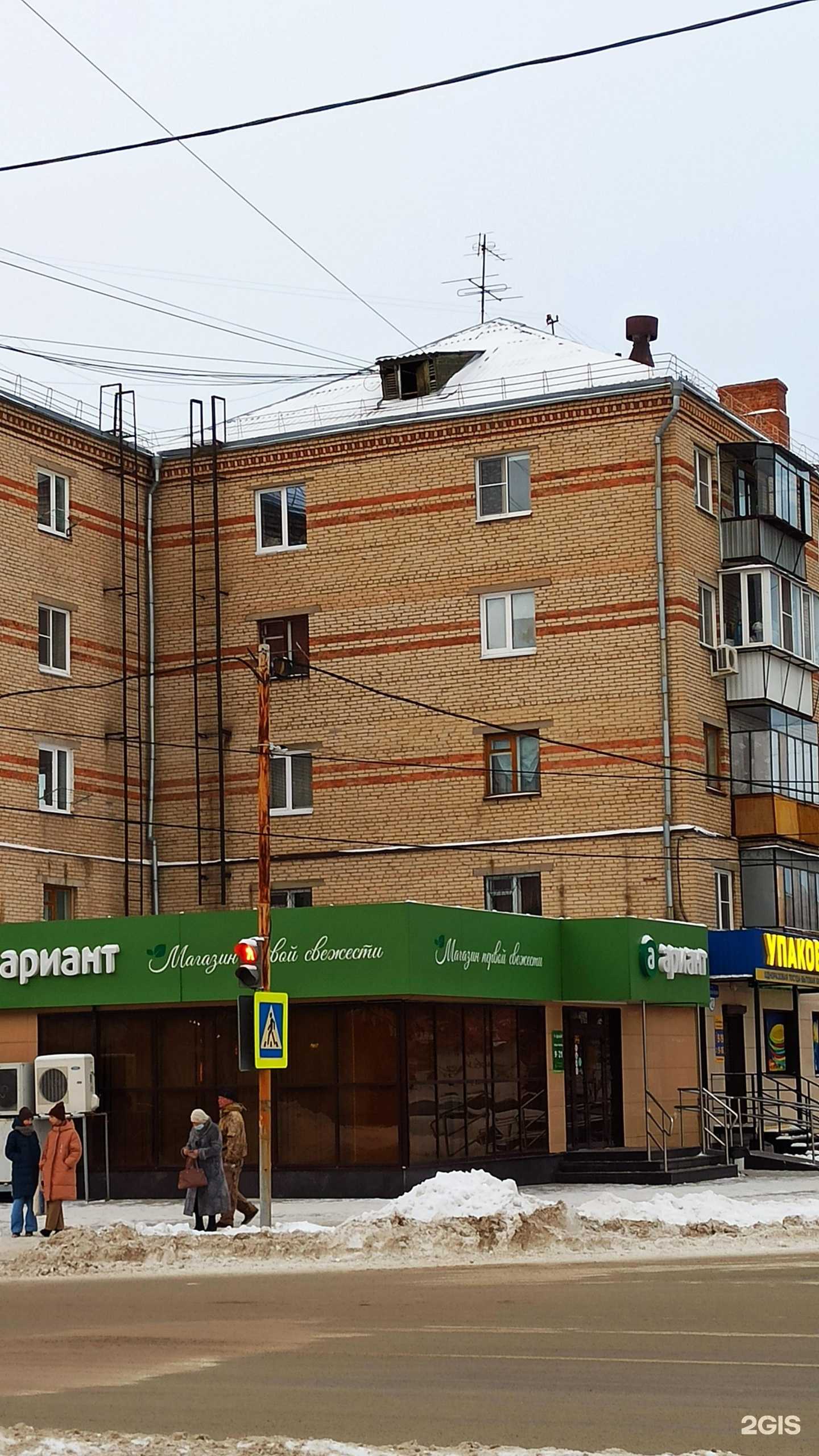 Отзывы на компанию Территория успеха в Южноуральске c фото - фотография 2 из 2