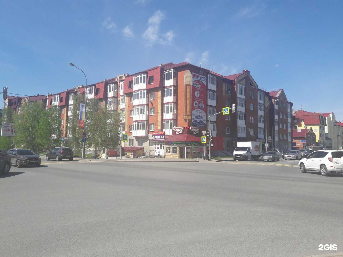 Отзывы на компанию BeautyМир в Ханты-Мансийске c фото - фотография 2 из 2