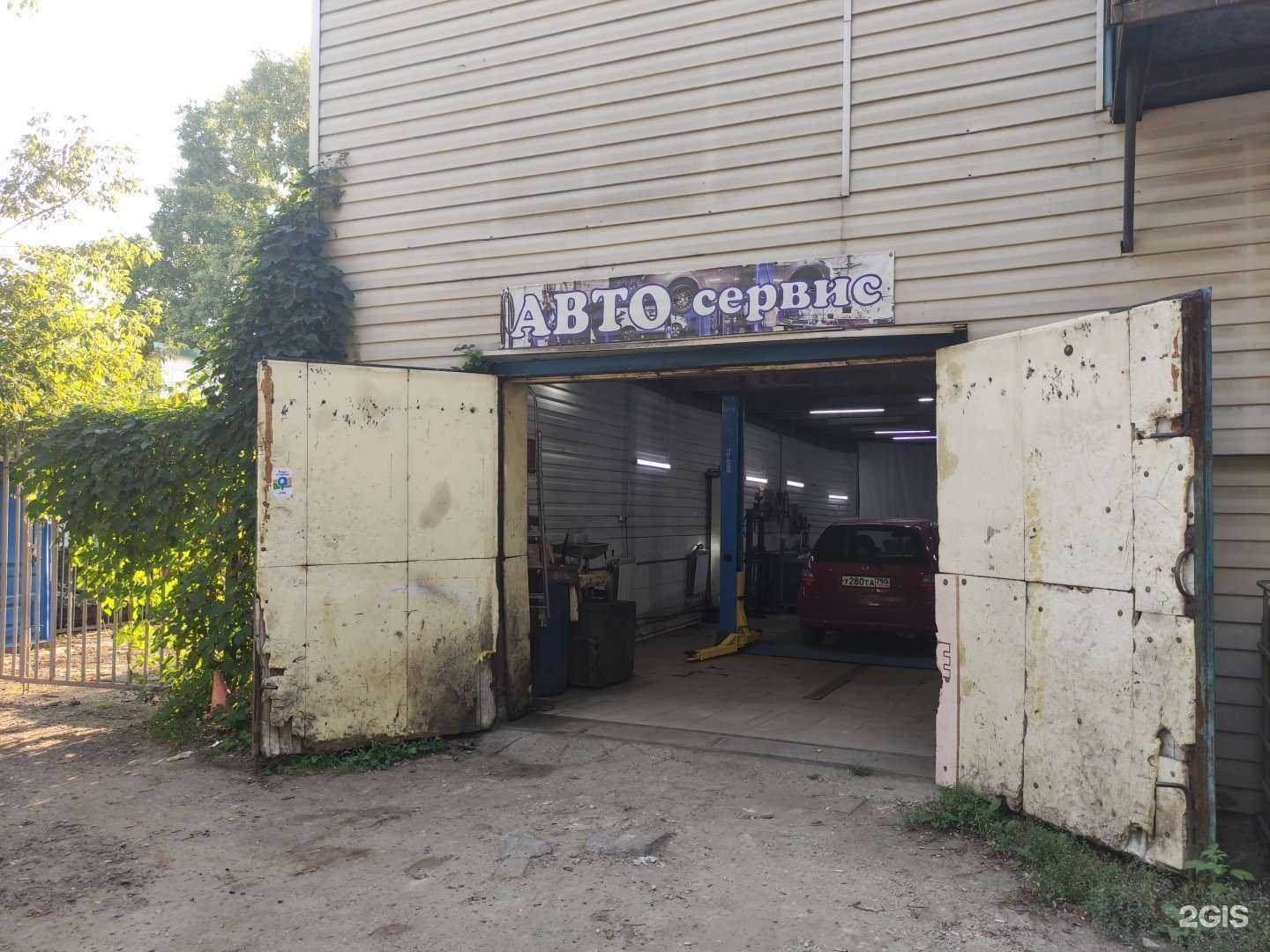 Отзывы на компанию Дзержинский в Дзержинском c фото