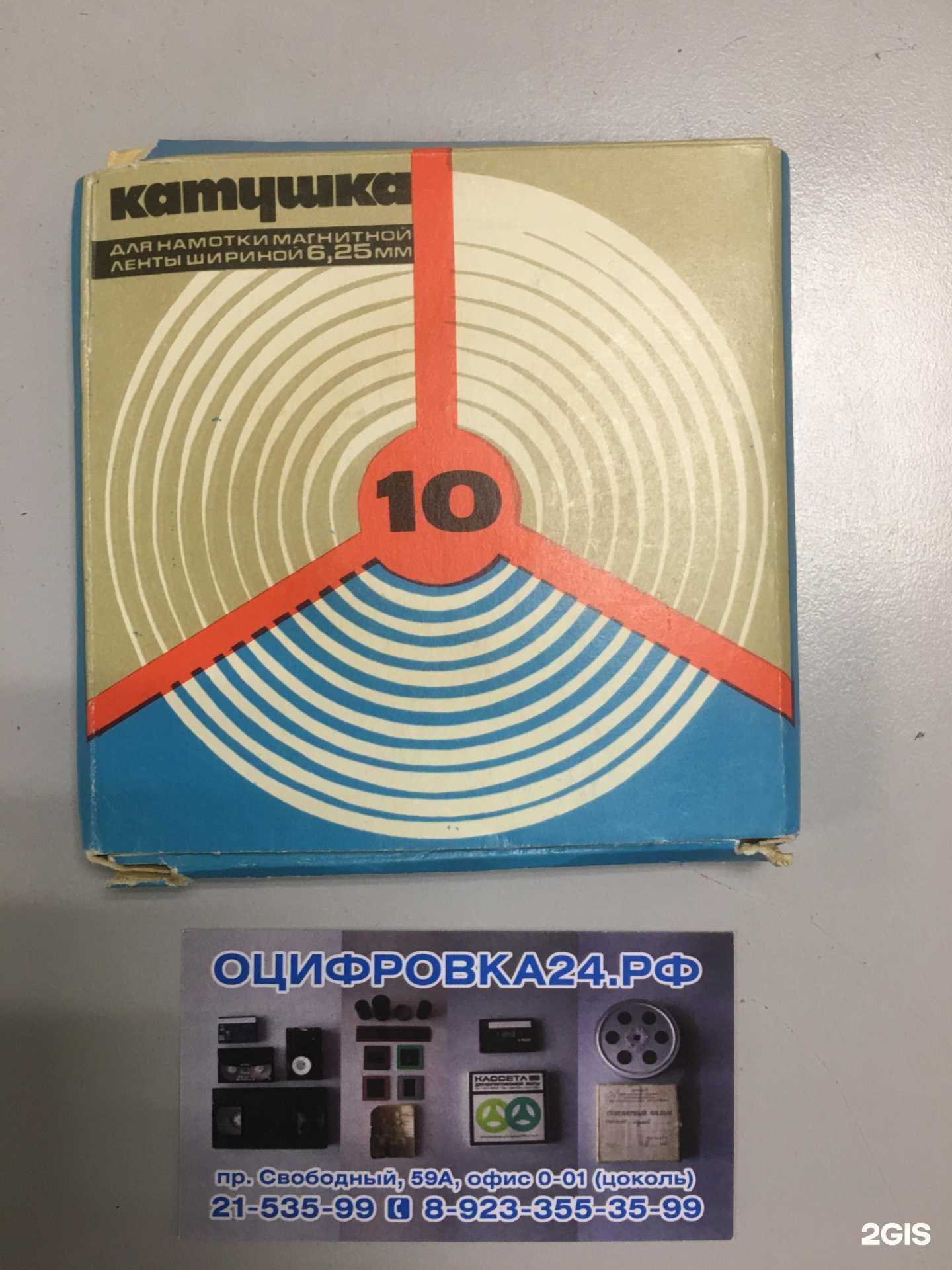 Отзывы на компанию Avk в Красноярске c фото