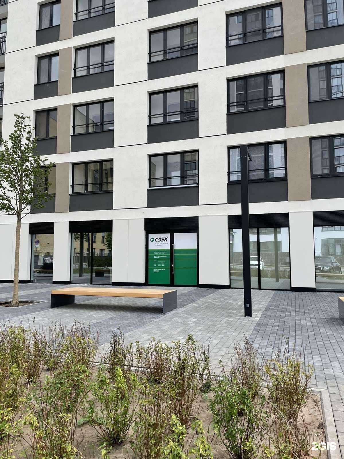 Отзывы на компанию СДЭК в г. Тюмень c фото