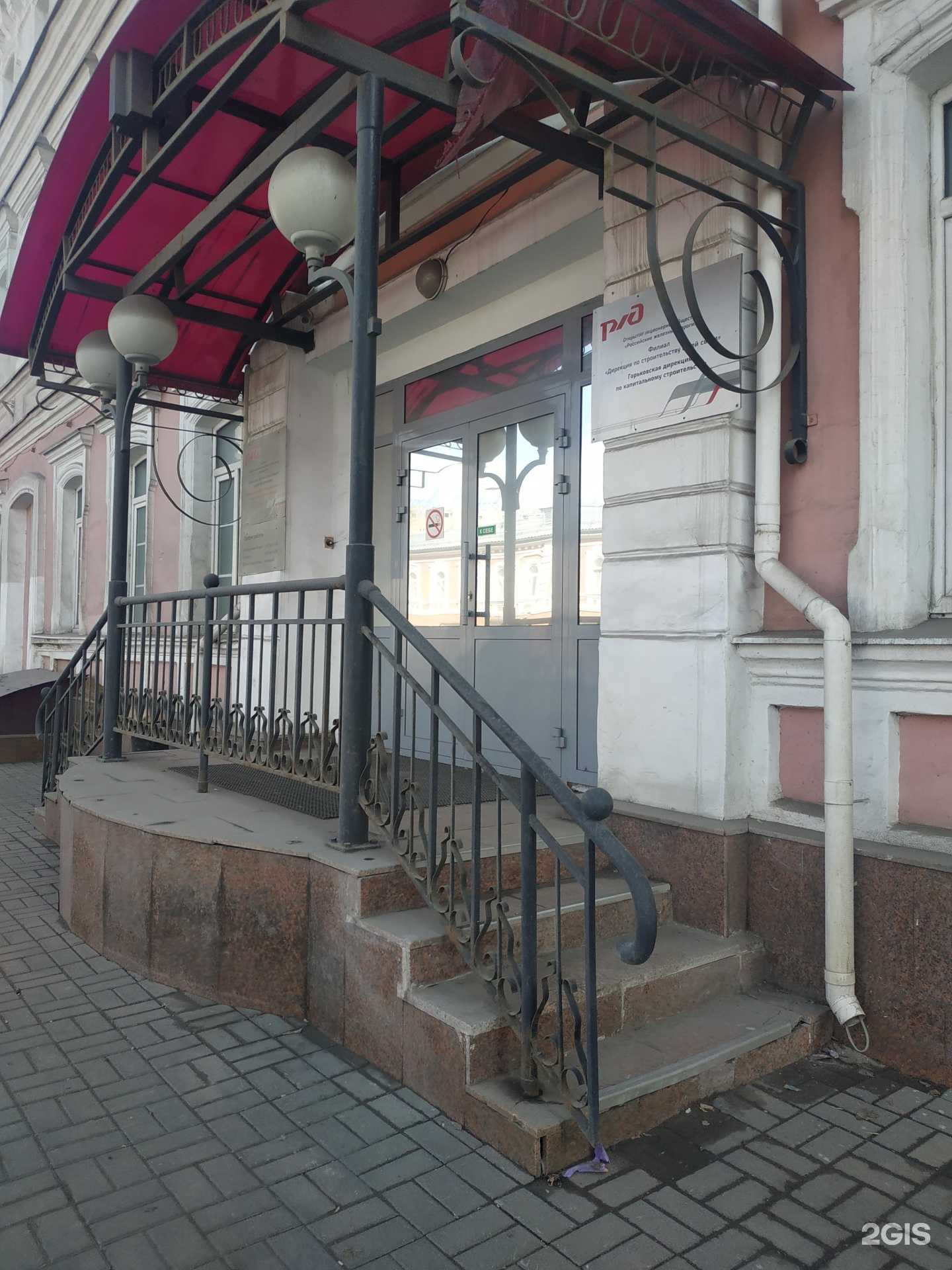 Отзывы на компанию РЖД в Нижнем Новгороде c фото