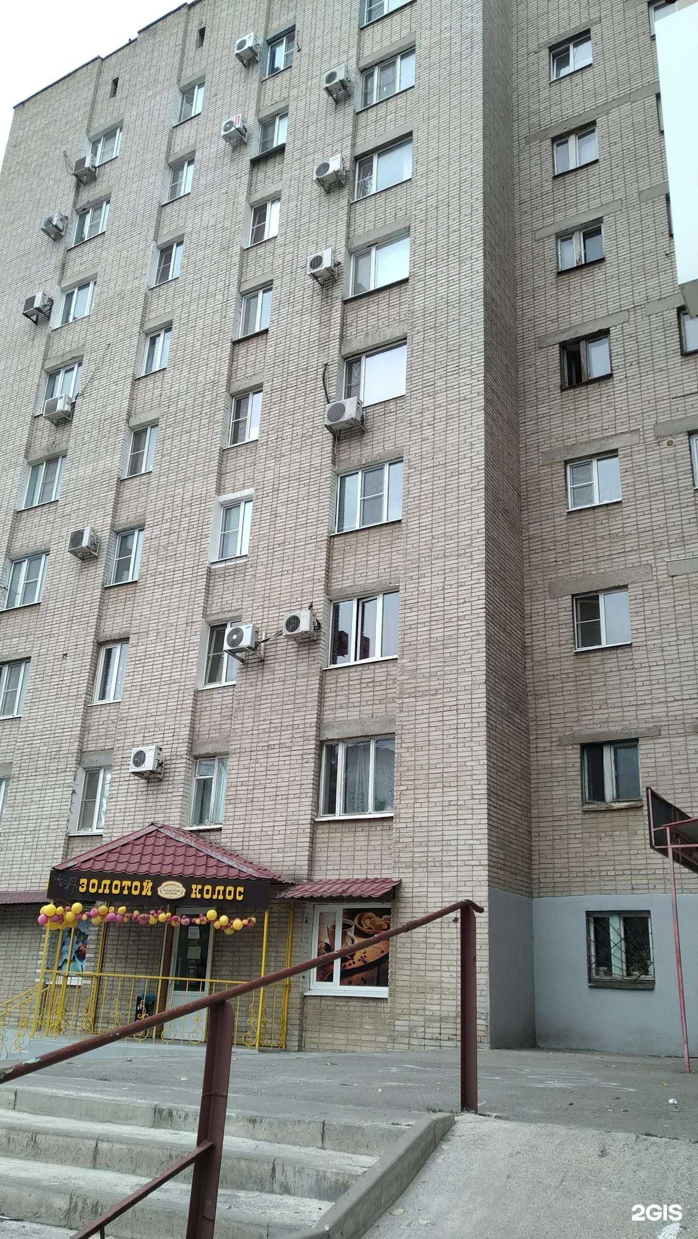 Отзывы на компанию TeploMax в Таганроге c фото - фотография 2 из 2