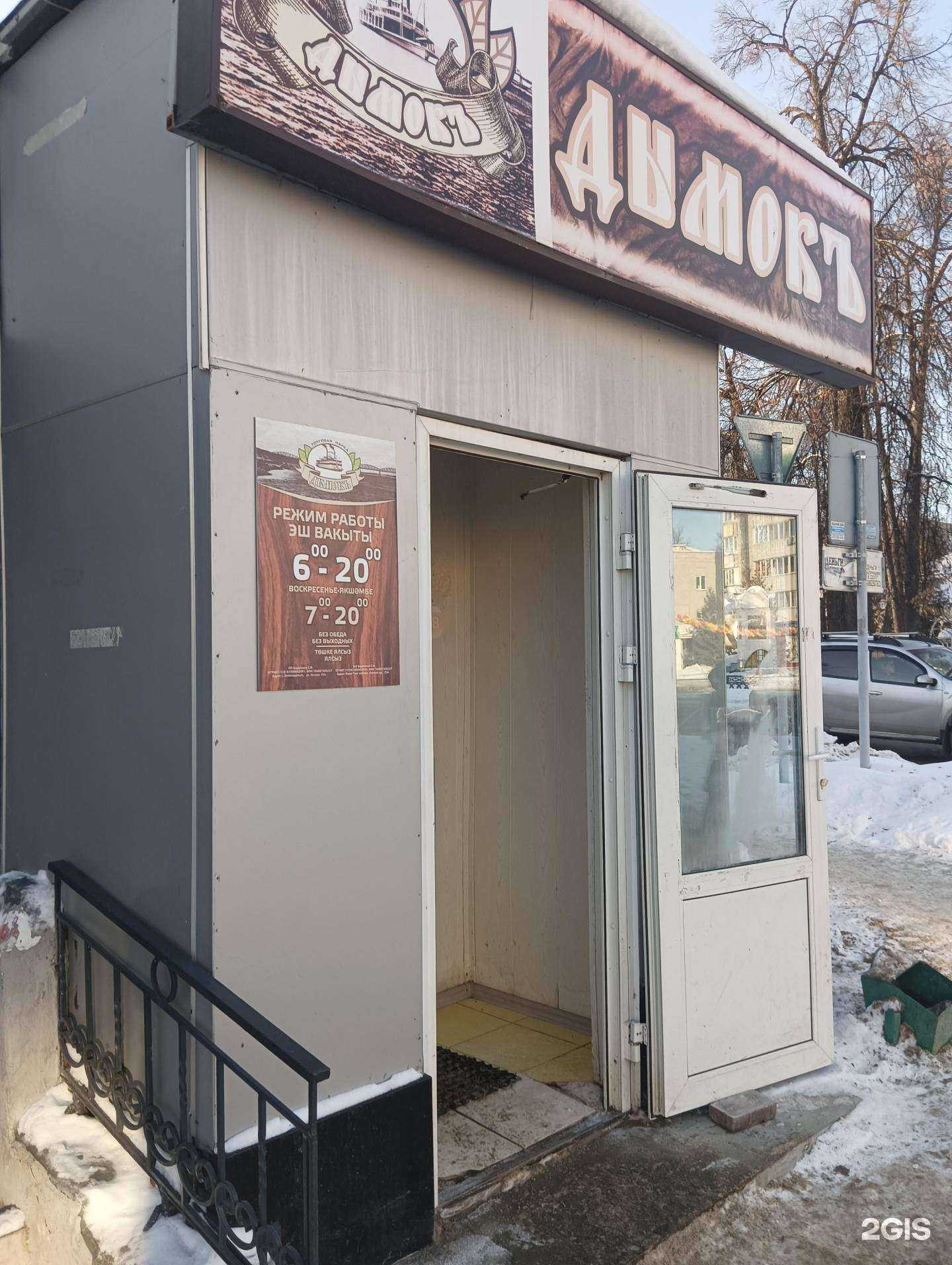 Отзывы на компанию Дымокъ в г. Зеленодольск c фото